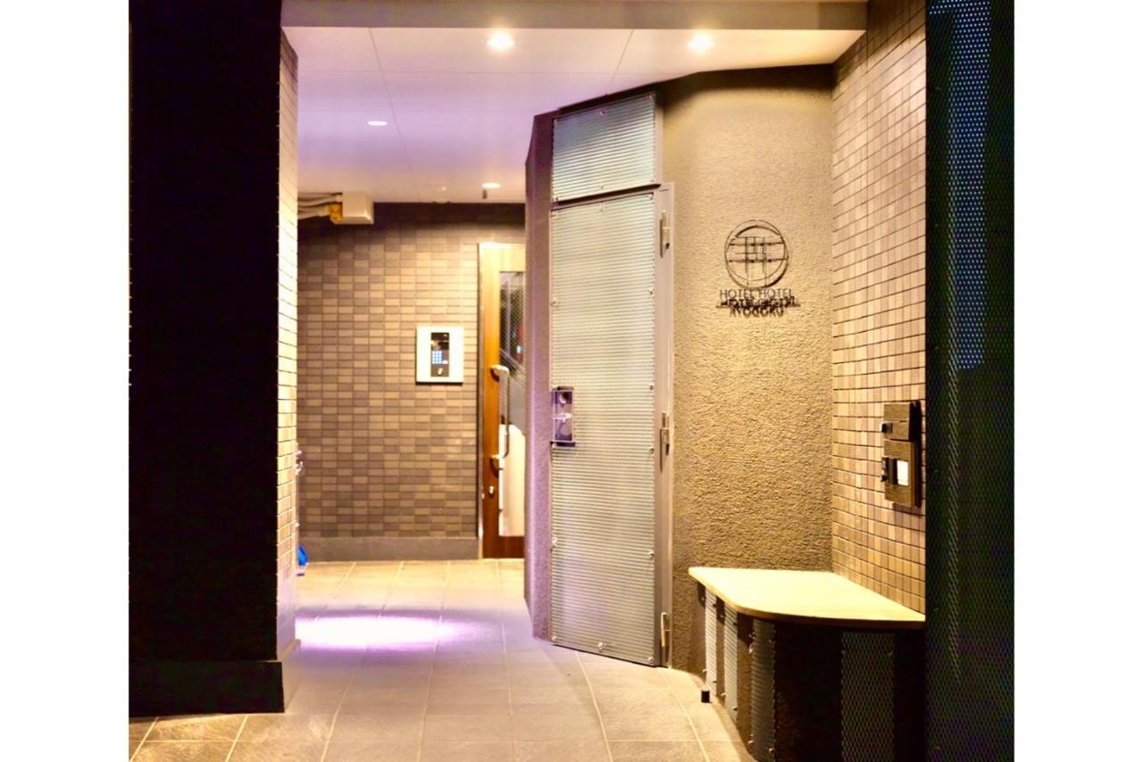 Hotel Hotel Ryogoku Tokyo Exterior photo